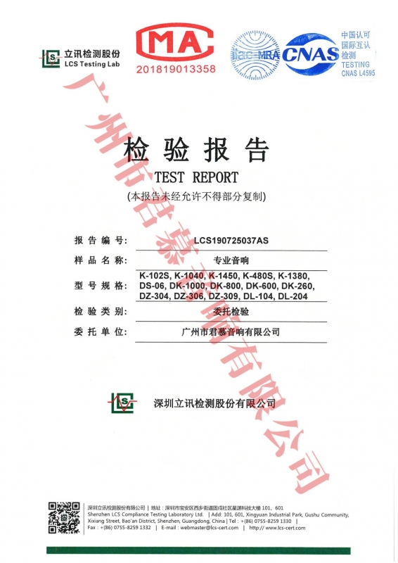 Yuanin 色嘿嘿视频APP在线播放质检报告